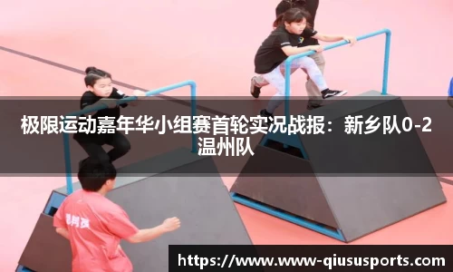 球速体育官方网站