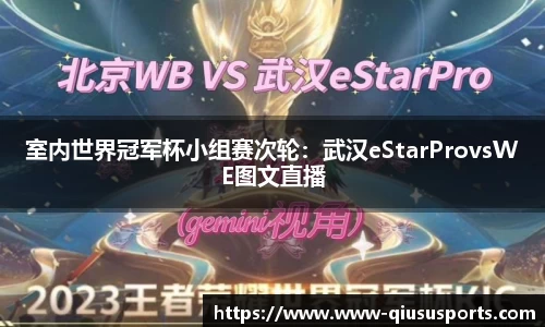 球速体育官方网站