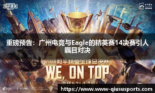 球速体育官方网站