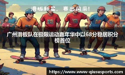 球速体育登录入口