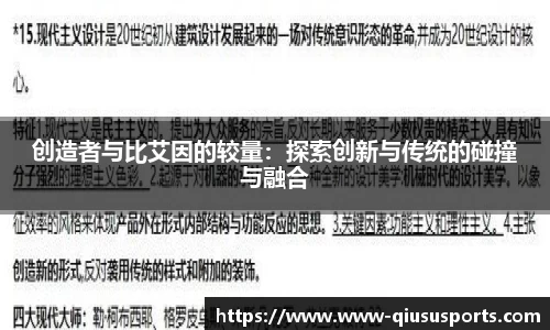 球速体育登录入口